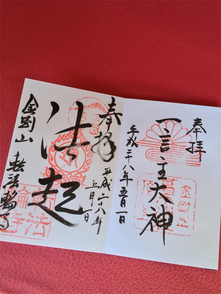 f:id:SANNY7:20160502112833j:image f:id:SANNY7:20160502112833j:image