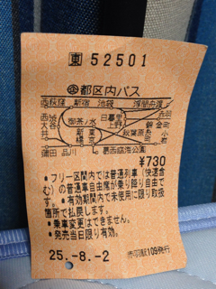 f:id:SB2C:20130802205325j:plain f:id:SB2C:20130802205325j:plain