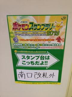 f:id:SB2C:20130802205908j:plain f:id:SB2C:20130802205908j:plain