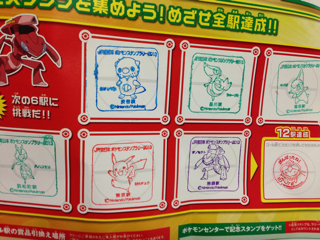 f:id:SB2C:20130802210129j:plain f:id:SB2C:20130802210129j:plain