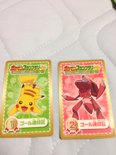 f:id:SB2C:20130802210828j:plain f:id:SB2C:20130802210828j:plain