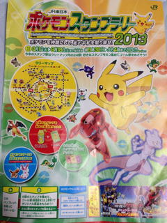 f:id:SB2C:20130802211245j:plain f:id:SB2C:20130802211245j:plain