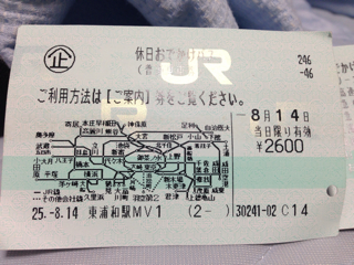 f:id:SB2C:20130814170739j:plain f:id:SB2C:20130814170739j:plain