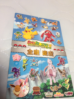 f:id:SB2C:20130814172722j:plain f:id:SB2C:20130814172722j:plain
