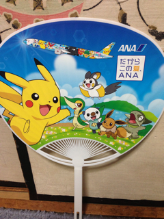 f:id:SB2C:20130814173419j:plain f:id:SB2C:20130814173419j:plain