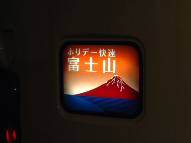 f:id:SB2C:20141230222240j:plain f:id:SB2C:20141230222240j:plain