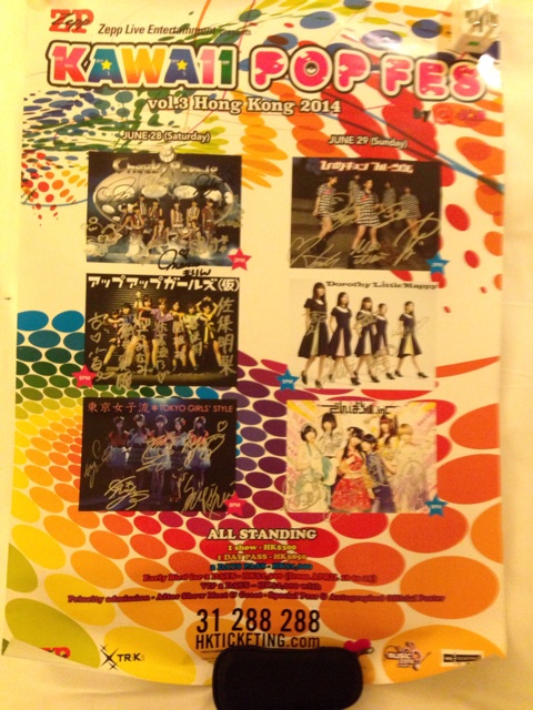 f:id:SHARP:20140628235527j:plain