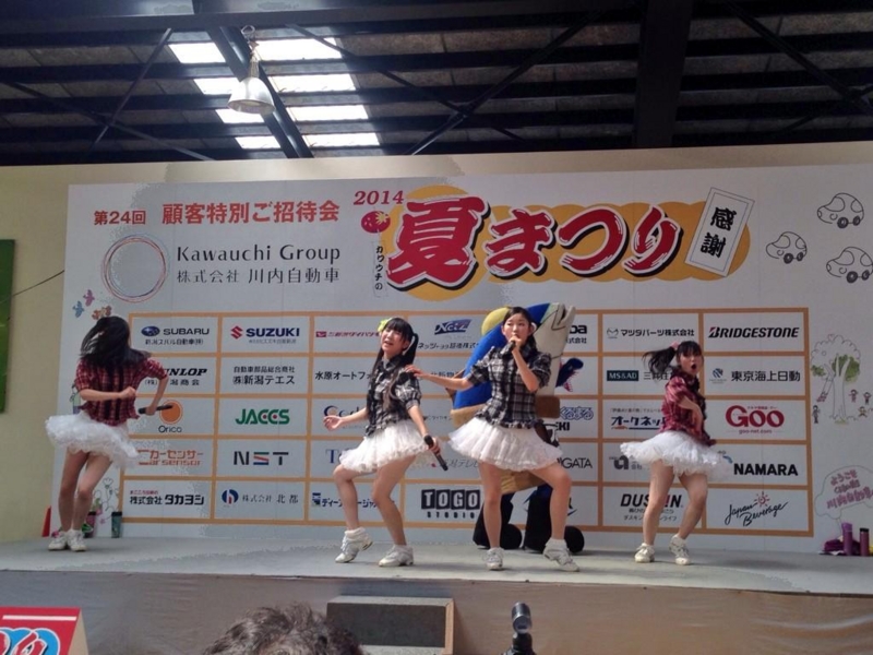 f:id:SHARP:20140727235311j:plain