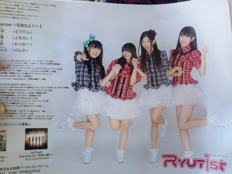 f:id:SHARP:20140727235810j:plain