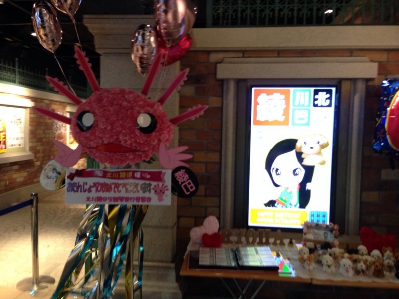 f:id:SHARP:20141015230635j:plain f:id:SHARP:20141015230635j:plain