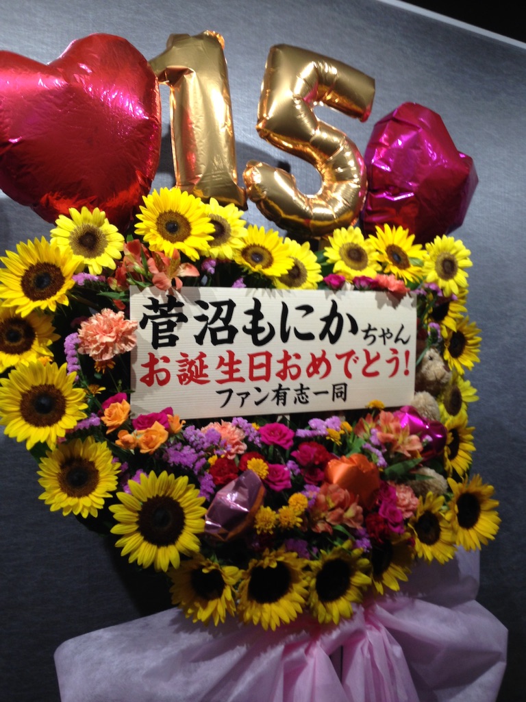 f:id:SHARP:20150816152558j:image f:id:SHARP:20150816152558j:image