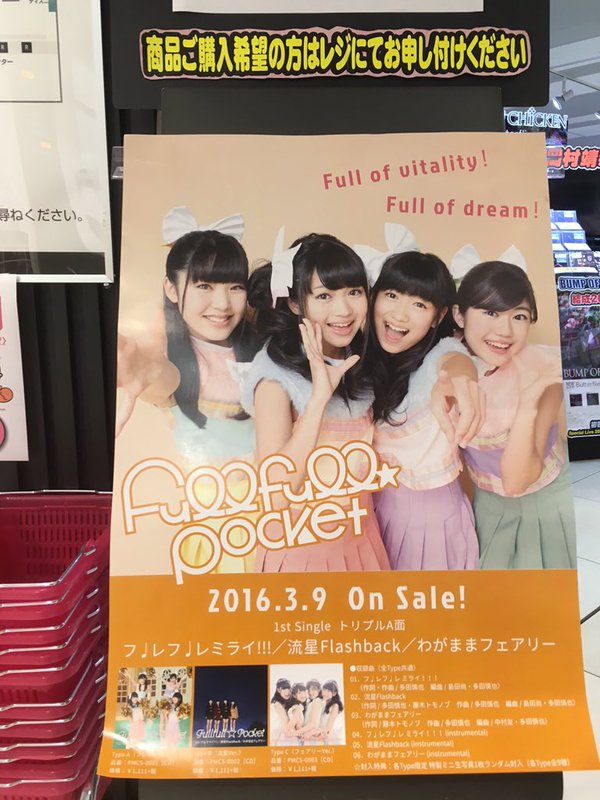 f:id:SHARP:20160211230232j:plain