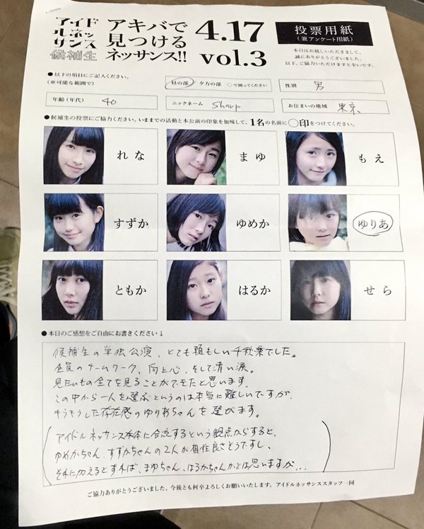 f:id:SHARP:20160417220025j:plain