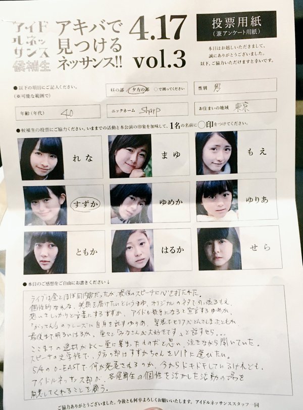 f:id:SHARP:20160417221637j:plain