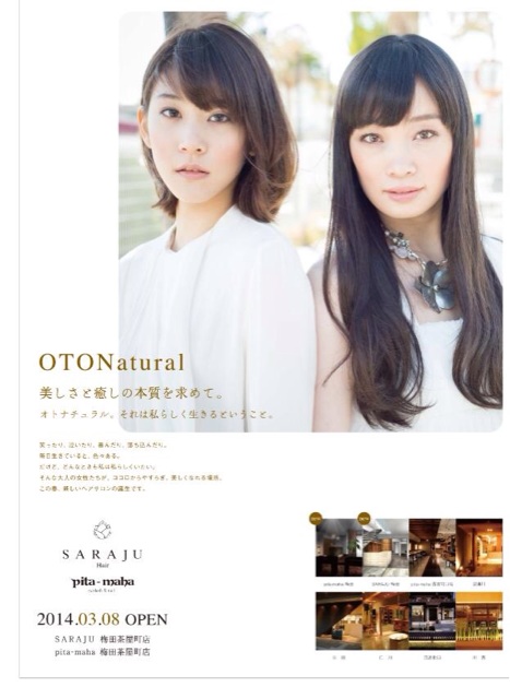 f:id:SHIORI-LIGHT:20140305101435j:plain f:id:SHIORI-LIGHT:20140305101435j:plain
