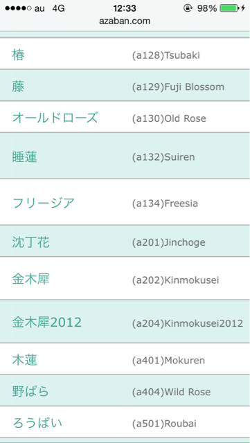 f:id:SHIORI-LIGHT:20140707123442j:plain f:id:SHIORI-LIGHT:20140707123442j:plain