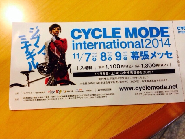 f:id:SHIORI-LIGHT:20141110000137j:plain f:id:SHIORI-LIGHT:20141110000137j:plain