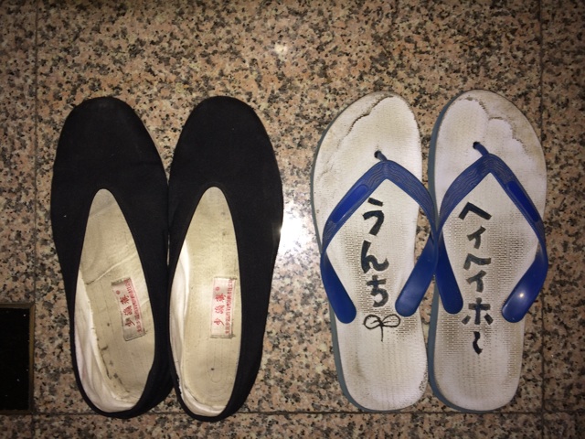 f:id:SHIUN:20140618195341j:plain f:id:SHIUN:20140618195341j:plain