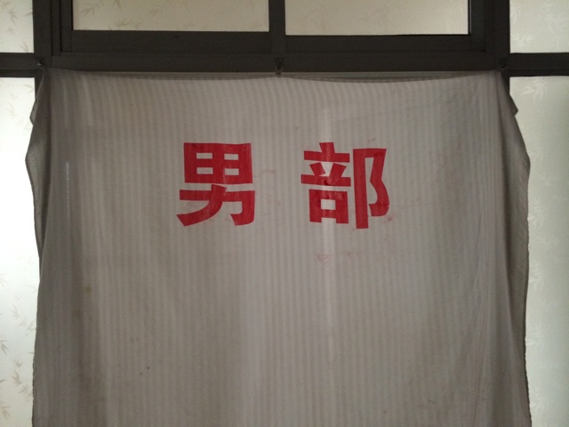 f:id:SHIUN:20140705221042j:plain f:id:SHIUN:20140705221042j:plain