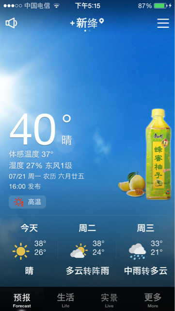 f:id:SHIUN:20140721194843j:plain f:id:SHIUN:20140721194843j:plain