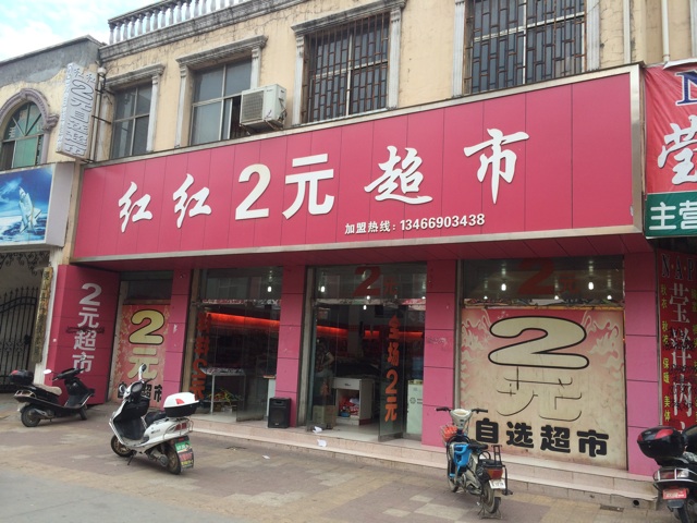 f:id:SHIUN:20140724220336j:plain f:id:SHIUN:20140724220336j:plain