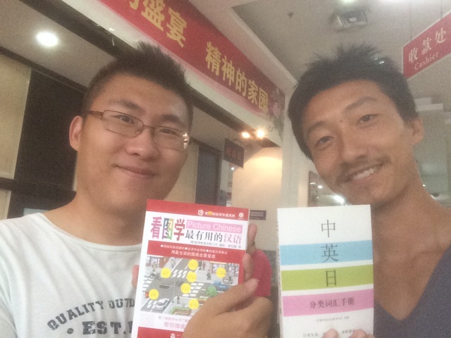 f:id:SHIUN:20140812011130j:plain f:id:SHIUN:20140812011130j:plain