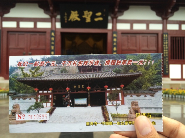 f:id:SHIUN:20140910101221j:plain f:id:SHIUN:20140910101221j:plain