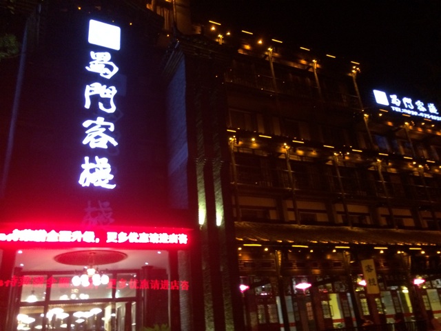 f:id:SHIUN:20140911233921j:plain f:id:SHIUN:20140911233921j:plain