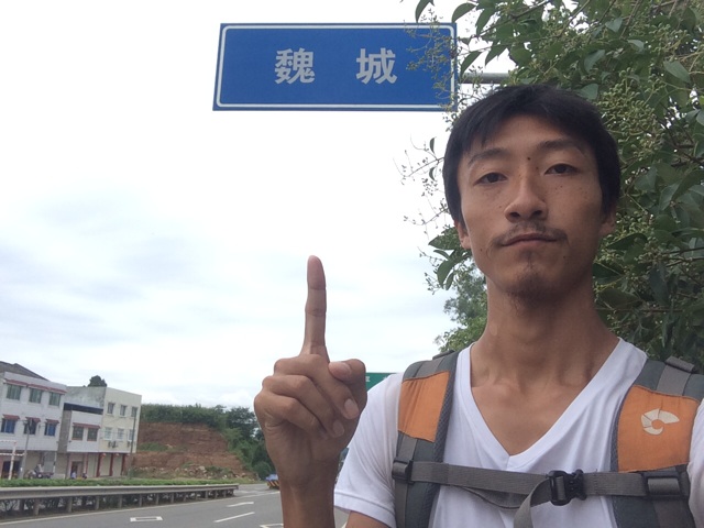 f:id:SHIUN:20140915211008j:plain f:id:SHIUN:20140915211008j:plain