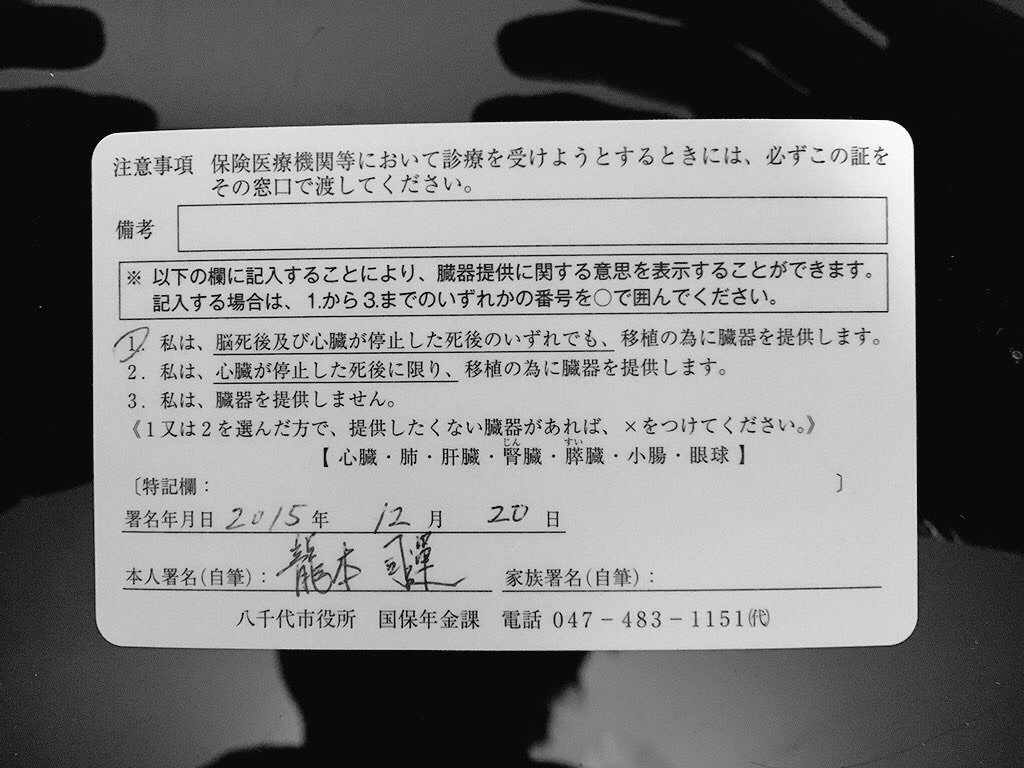 f:id:SHIUN:20151219193018j:image f:id:SHIUN:20151219193018j:image