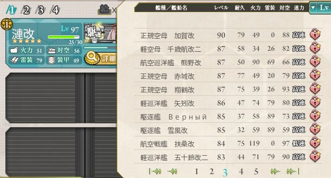 f:id:SHMT:20131223192453j:plain