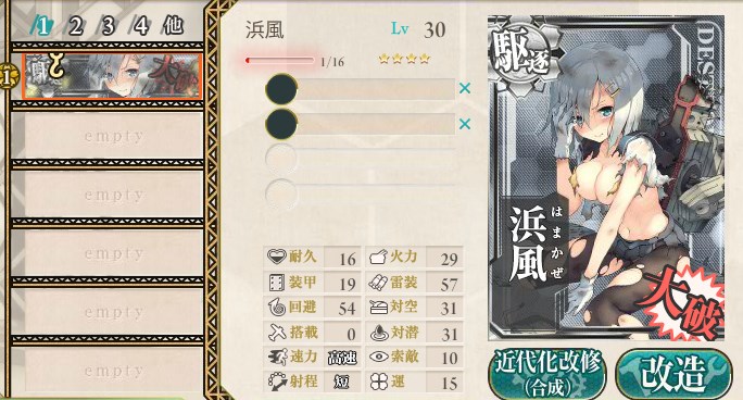 f:id:SHMT:20140329003132j:plain f:id:SHMT:20140329003132j:plain