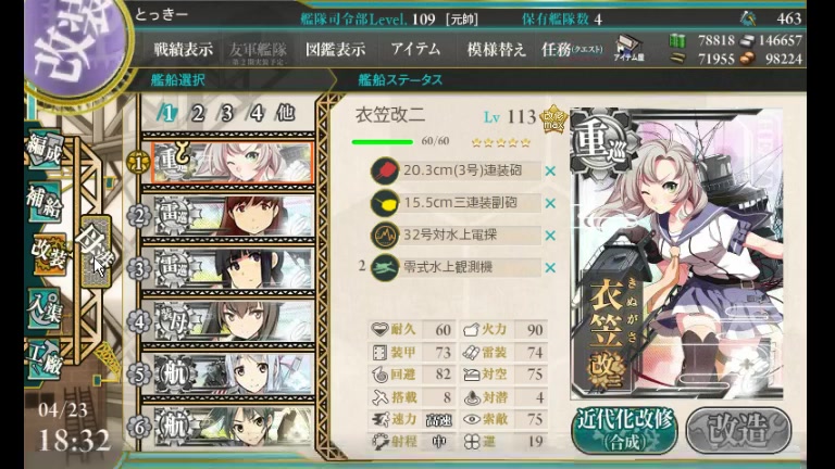 f:id:SHMT:20140426160111j:plain