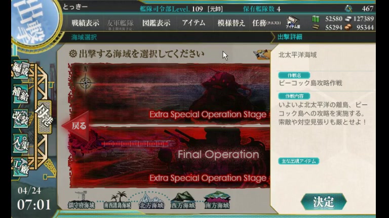 f:id:SHMT:20140429033032j:plain