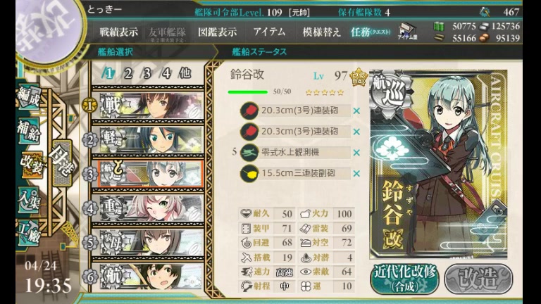 f:id:SHMT:20140429050210j:plain