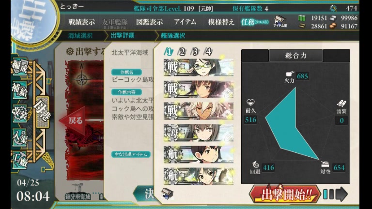 f:id:SHMT:20140503032250j:plain