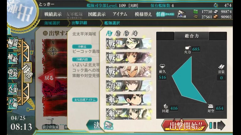 f:id:SHMT:20140503032515j:plain