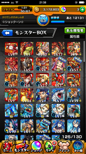 f:id:SHOKKUN:20150210215706j:plain f:id:SHOKKUN:20150210215706j:plain