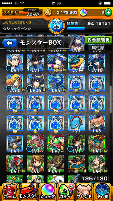 f:id:SHOKKUN:20150210215718j:plain f:id:SHOKKUN:20150210215718j:plain