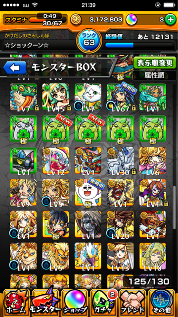 f:id:SHOKKUN:20150210215731j:plain f:id:SHOKKUN:20150210215731j:plain