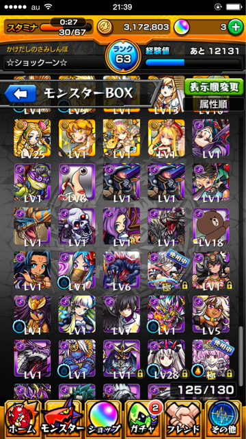 f:id:SHOKKUN:20150210215744j:plain f:id:SHOKKUN:20150210215744j:plain