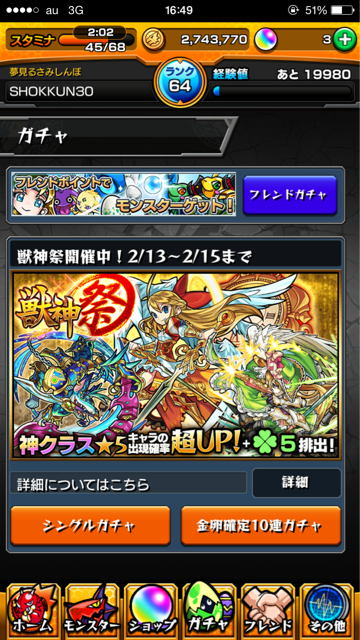 f:id:SHOKKUN:20150213165427j:plain f:id:SHOKKUN:20150213165427j:plain