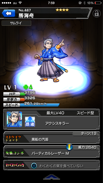 f:id:SHOKKUN:20150213170253j:plain f:id:SHOKKUN:20150213170253j:plain