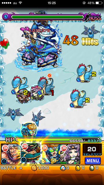 f:id:SHOKKUN:20150313194350j:plain f:id:SHOKKUN:20150313194350j:plain