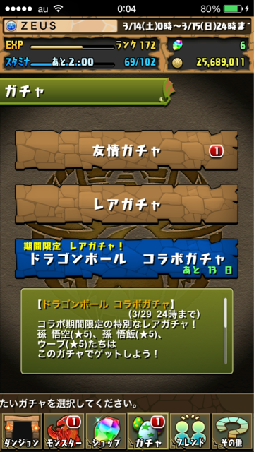 f:id:SHOKKUN:20150320121340j:plain f:id:SHOKKUN:20150320121340j:plain