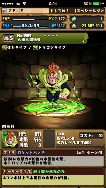 f:id:SHOKKUN:20150320121656j:plain f:id:SHOKKUN:20150320121656j:plain