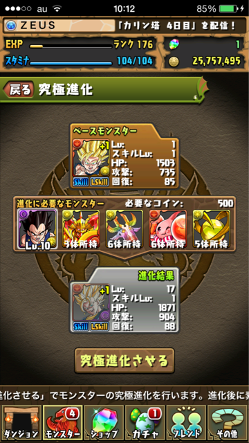 f:id:SHOKKUN:20150321205244j:plain f:id:SHOKKUN:20150321205244j:plain