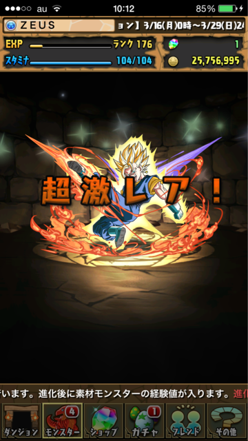 f:id:SHOKKUN:20150321205511j:plain f:id:SHOKKUN:20150321205511j:plain