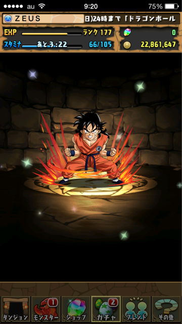 f:id:SHOKKUN:20150328104443j:plain f:id:SHOKKUN:20150328104443j:plain