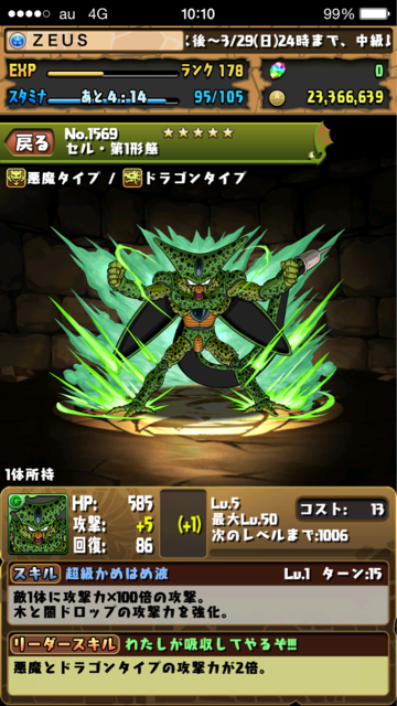 f:id:SHOKKUN:20150328122026j:plain f:id:SHOKKUN:20150328122026j:plain